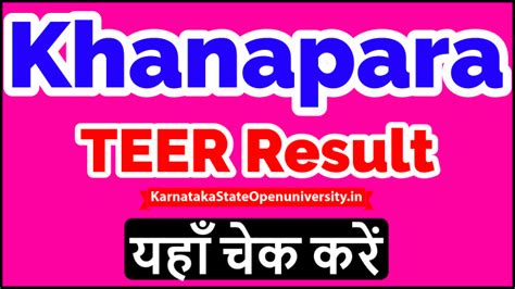 khanapara teer morning teer result|Teer Result .